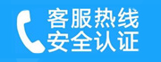 海林家用空调售后电话_家用空调售后维修中心